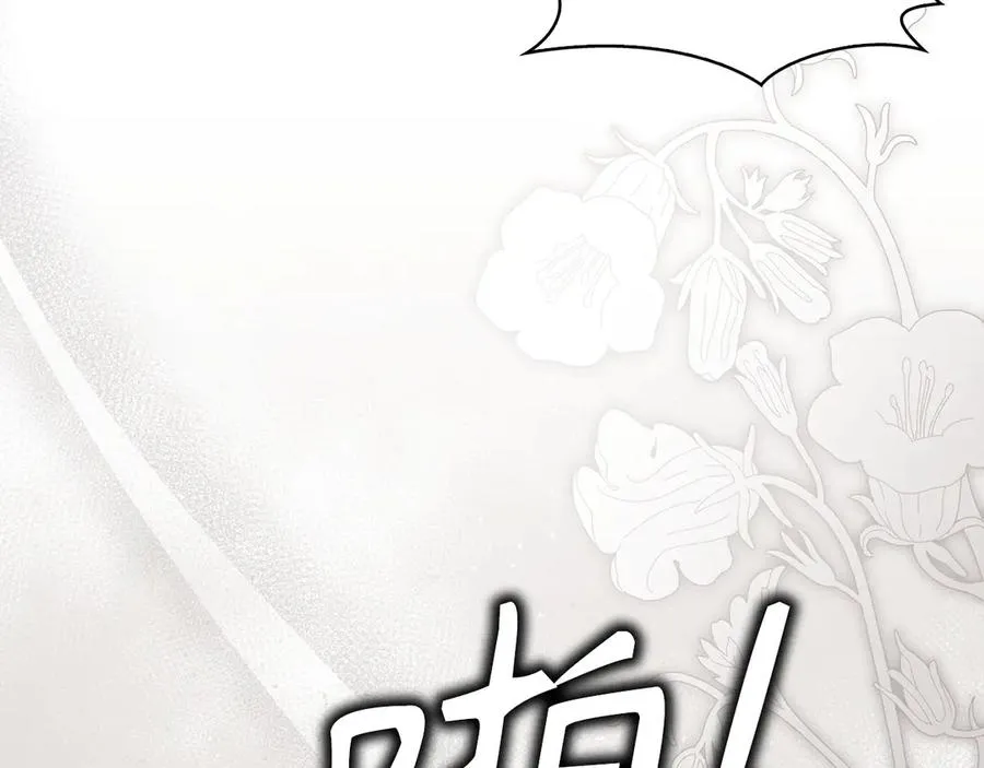 第78话 问责 第18页