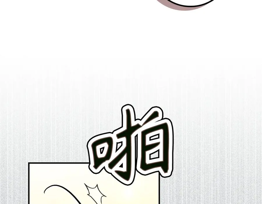 第78话 问责 第51页