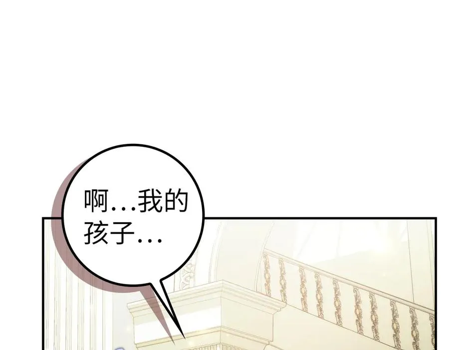 第78话 问责 第64页