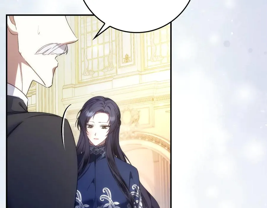 第78话 问责 第79页
