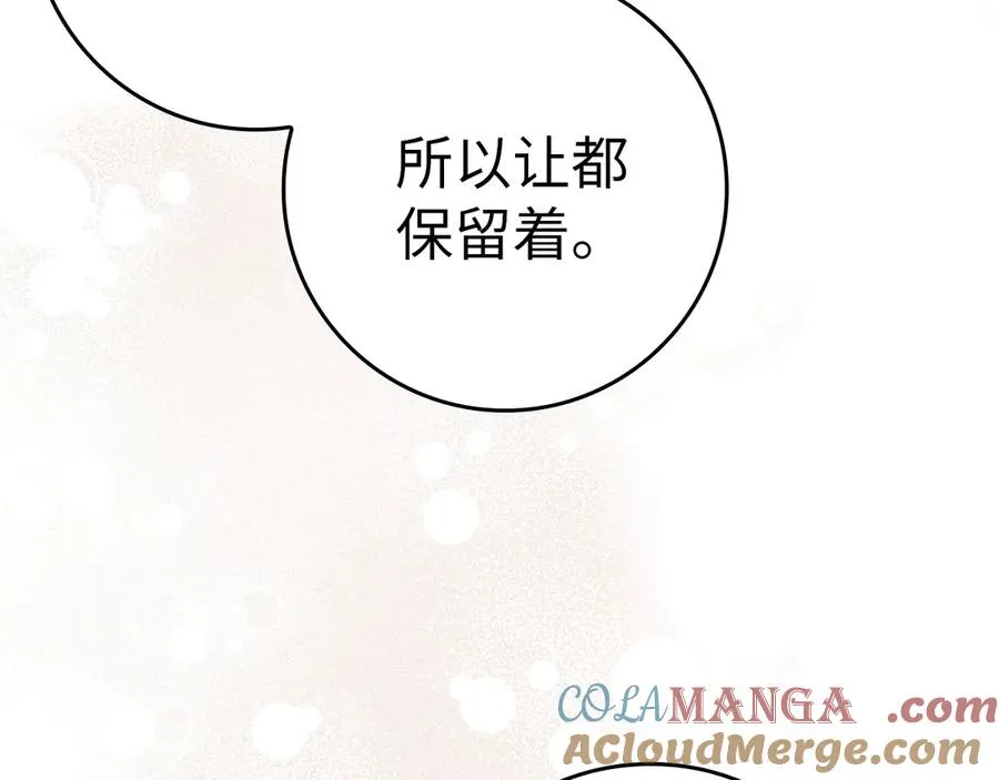 第78话 问责 第89页