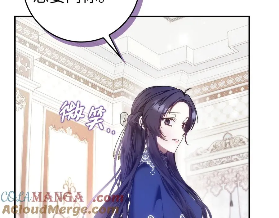 第78话 问责 第93页
