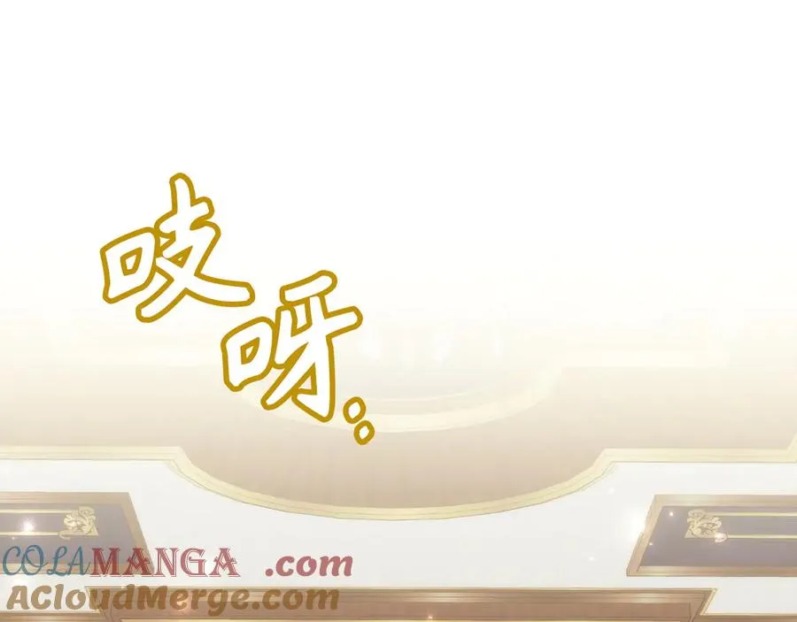 第78话 问责 第121页