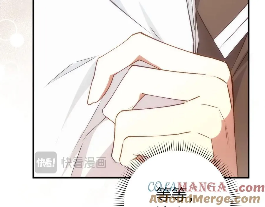 第78话 问责 第129页