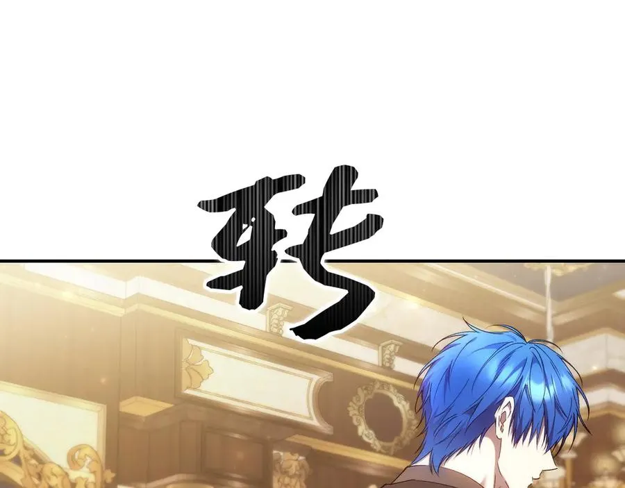 第78话 问责 第140页