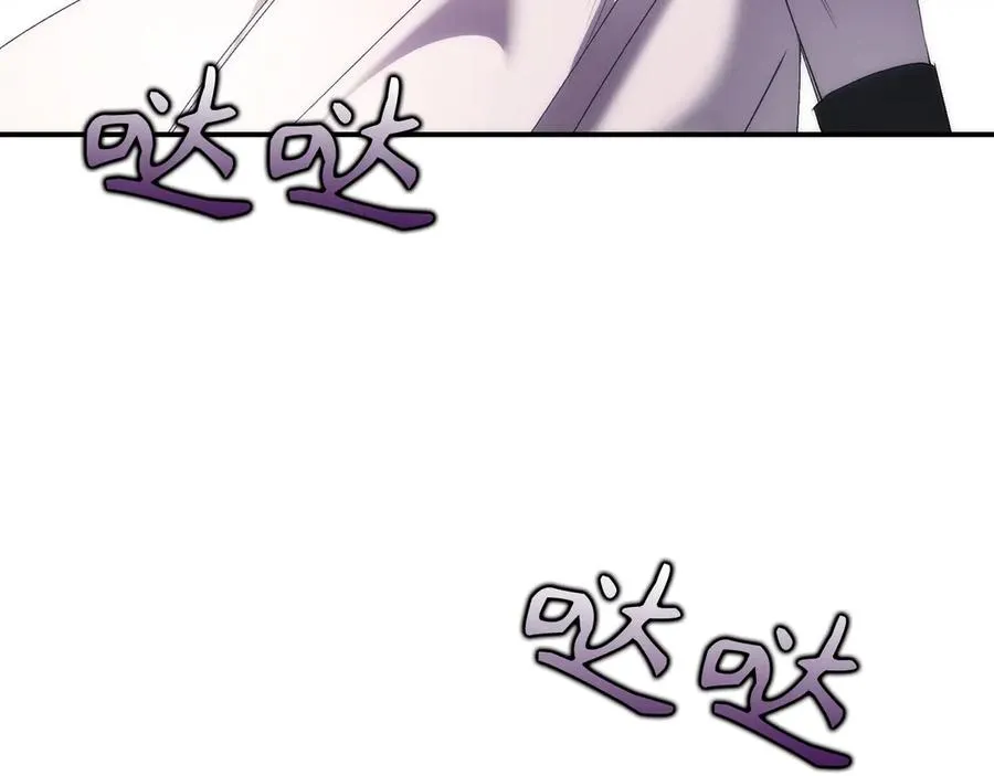第78话 问责 第142页