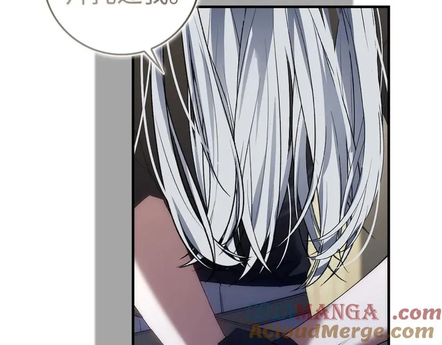 第78话 问责 第165页