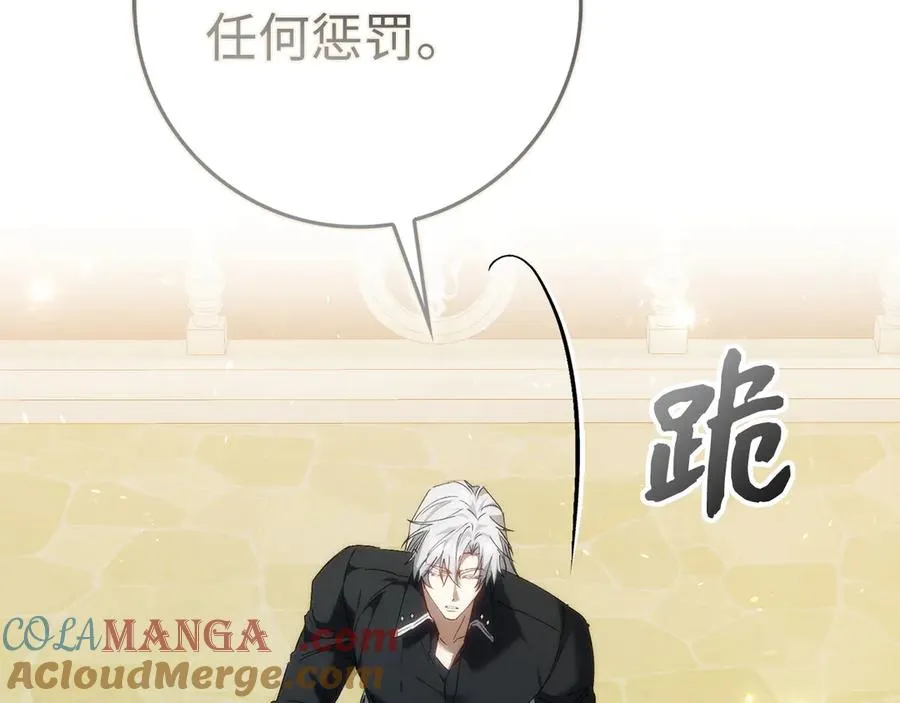 第78话 问责 第185页