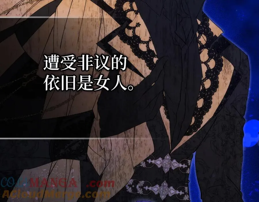第78话 问责 第193页
