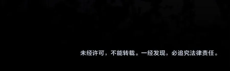 第78话 问责 第200页