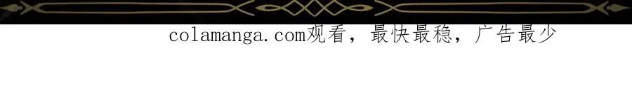 第78话 问责 第203页