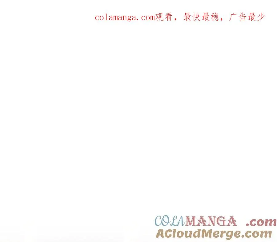 第79话 生日礼物 第1页