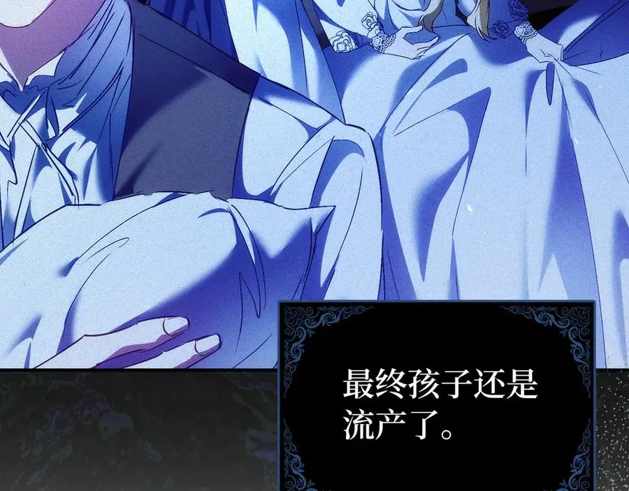 第79话 生日礼物 第10页
