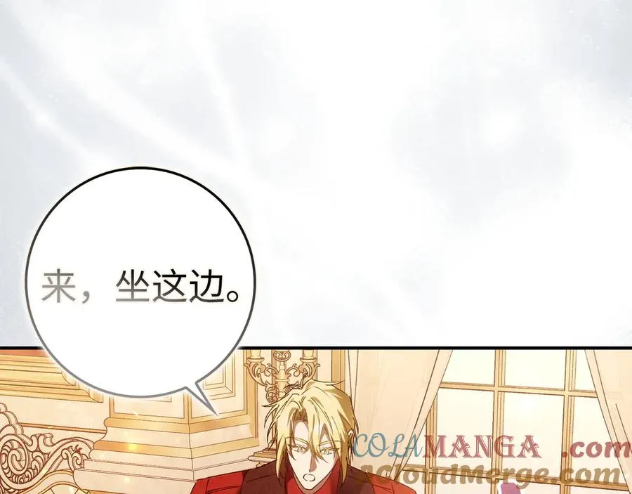 第79话 生日礼物 第49页