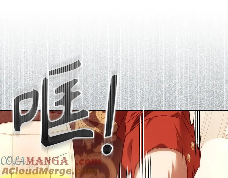 第79话 生日礼物 第69页