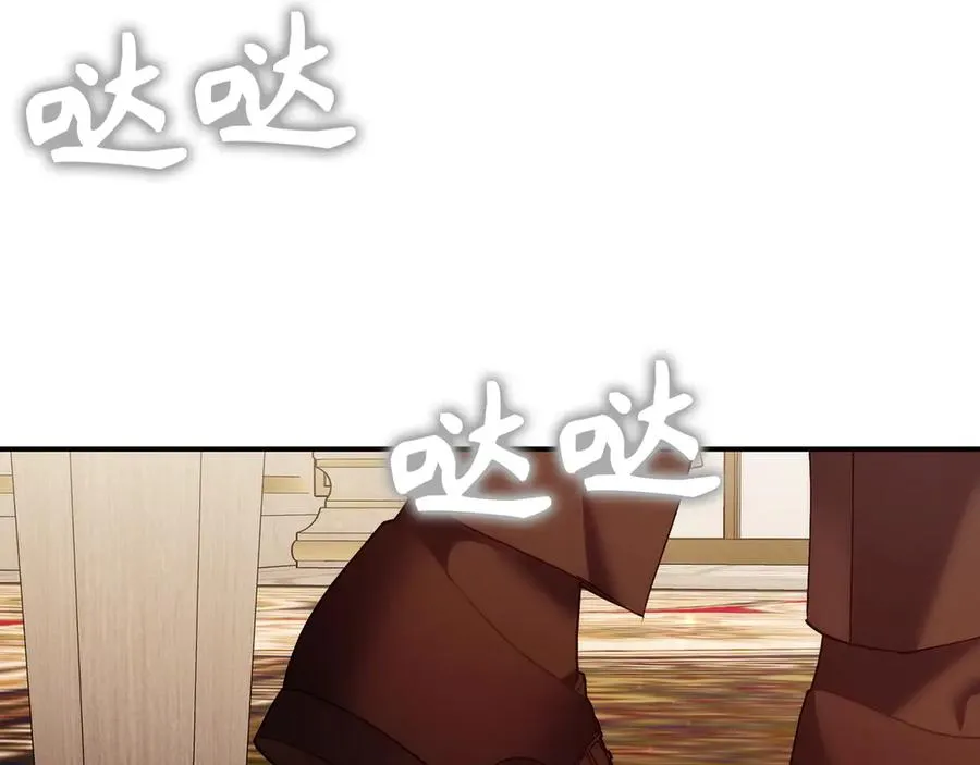 第79话 生日礼物 第120页