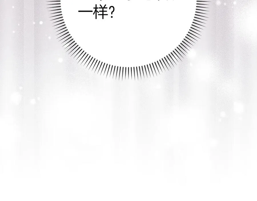 第79话 生日礼物 第147页