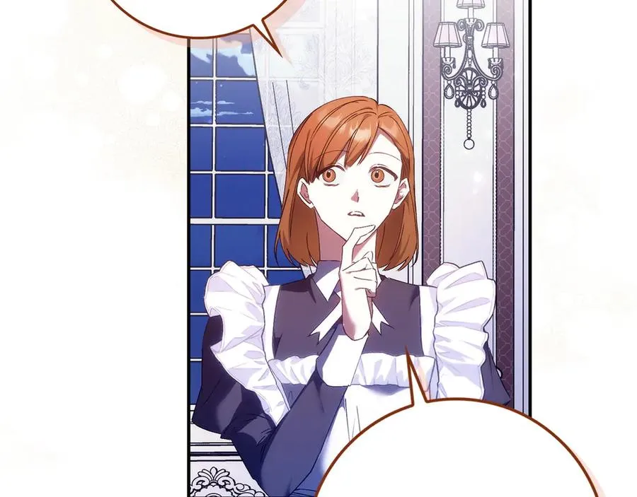 第79话 生日礼物 第160页