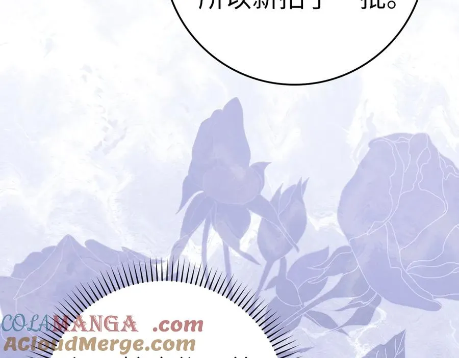 第79话 生日礼物 第165页
