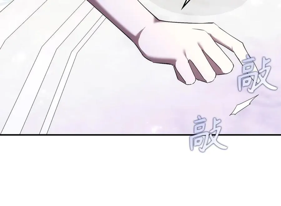 第79话 生日礼物 第186页