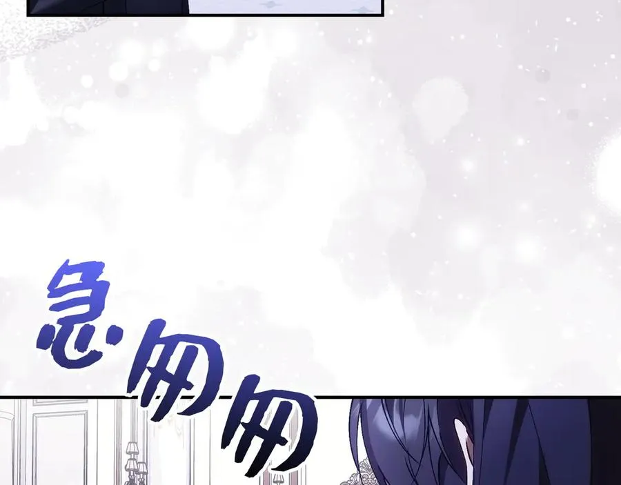 第79话 生日礼物 第194页