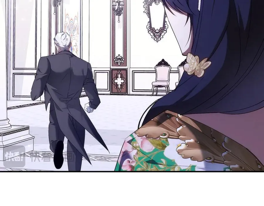 第79话 生日礼物 第195页