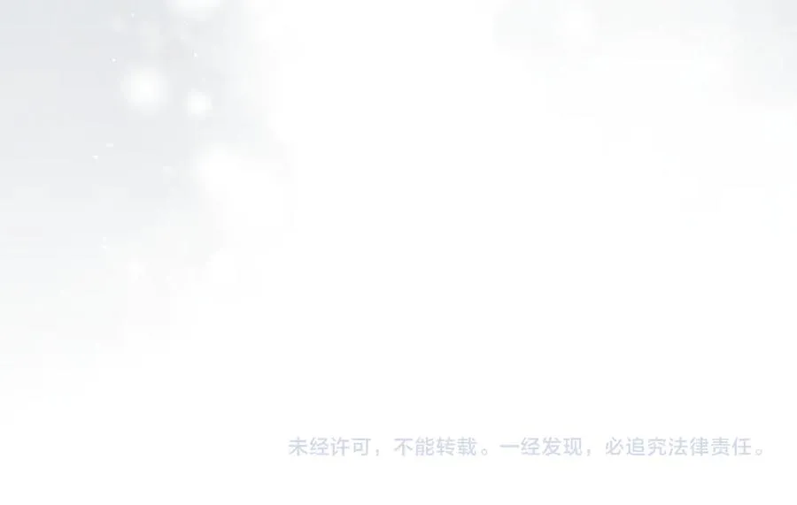 第79话 生日礼物 第218页
