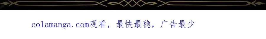 第79话 生日礼物 第221页