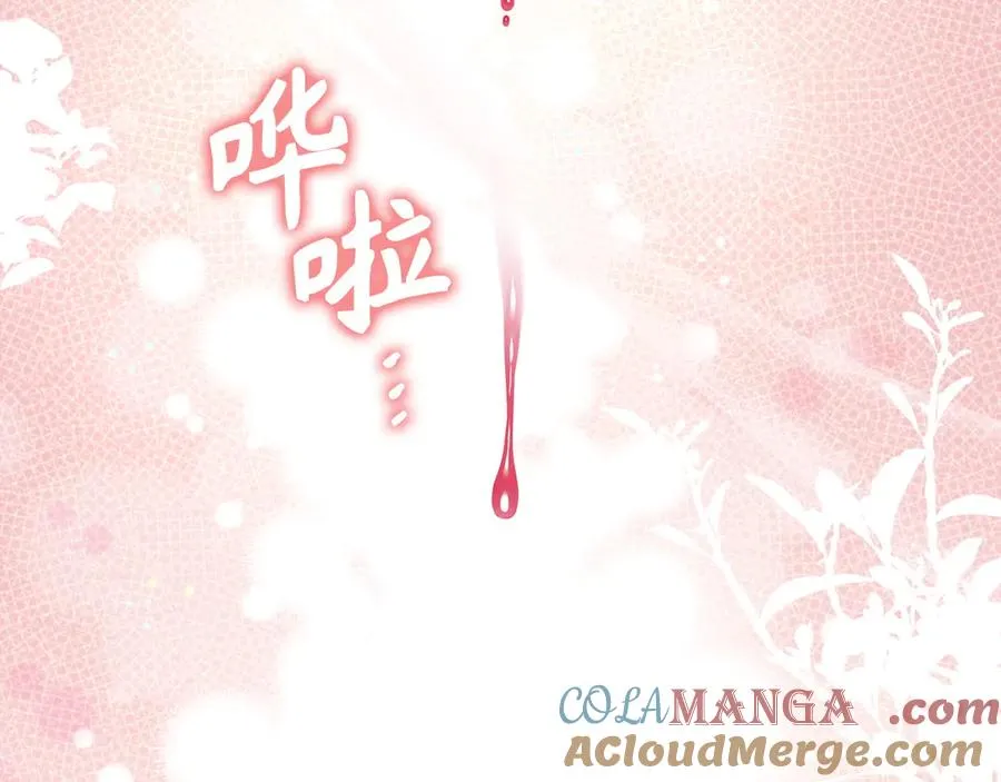 第80话 查找真相 第49页