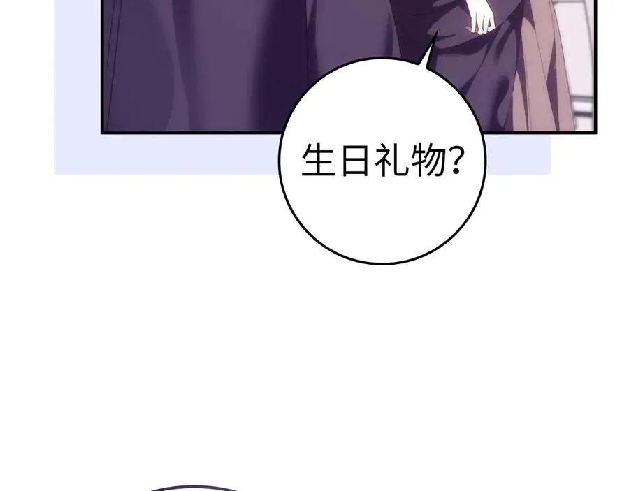 第80话 查找真相 第162页