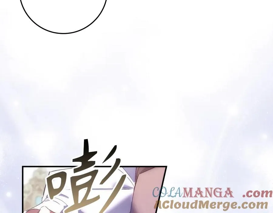 第80话 查找真相 第173页