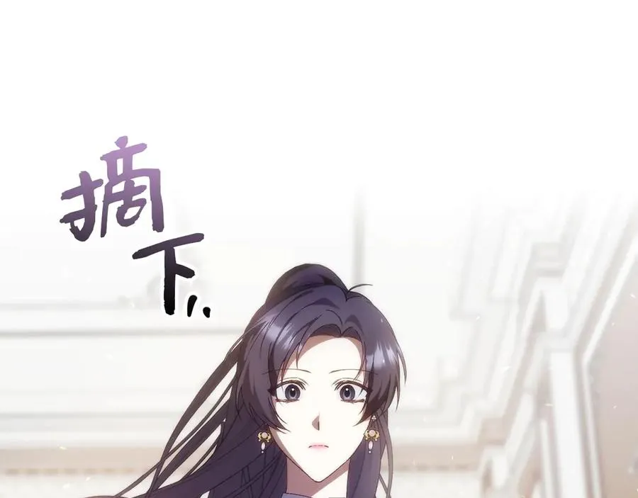 第80话 查找真相 第178页