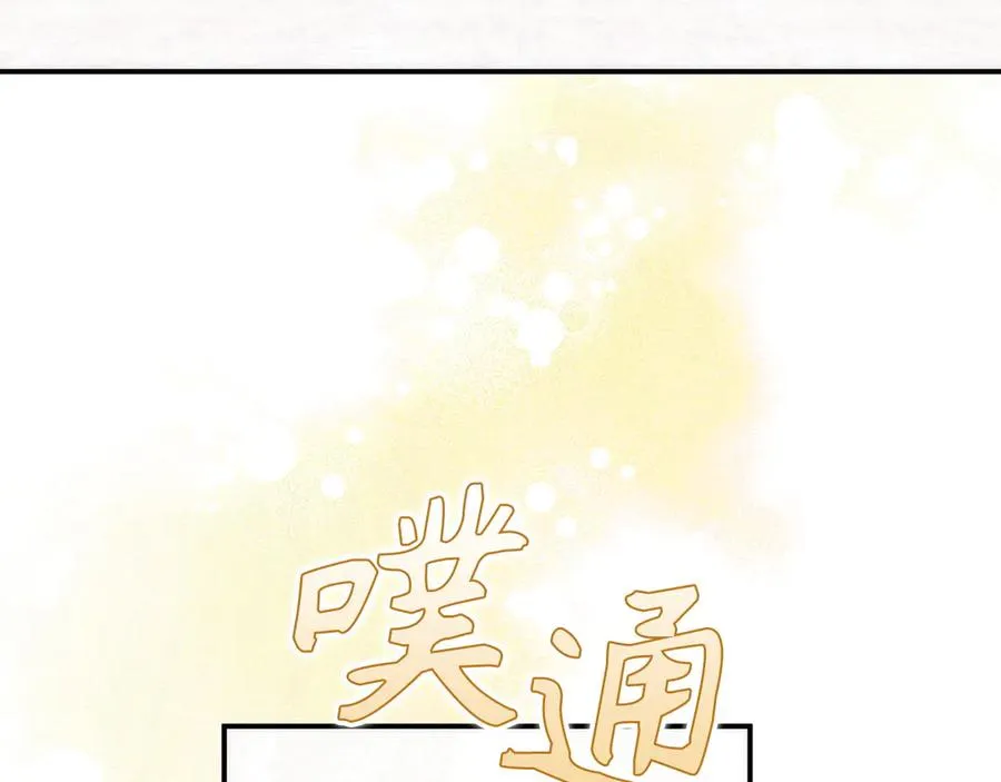 第80话 查找真相 第180页