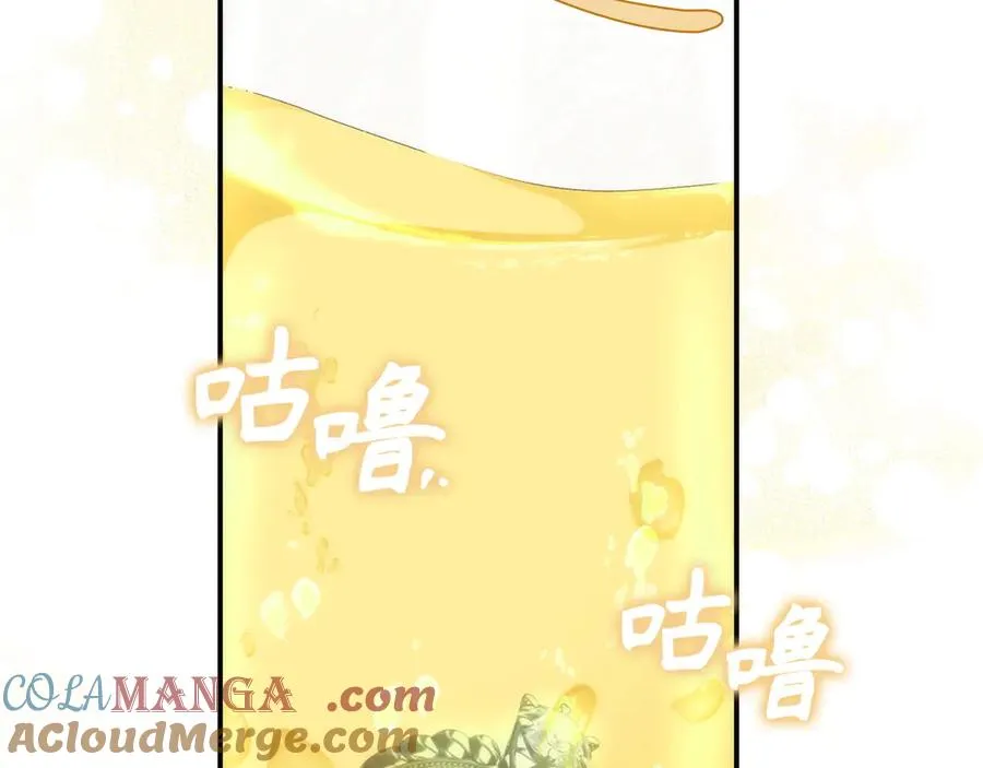 第80话 查找真相 第181页