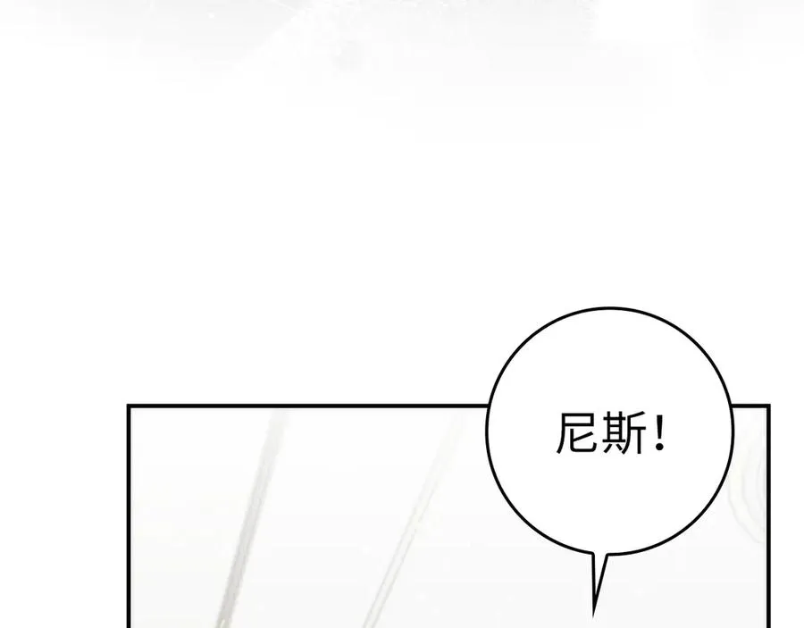 第80话 查找真相 第194页