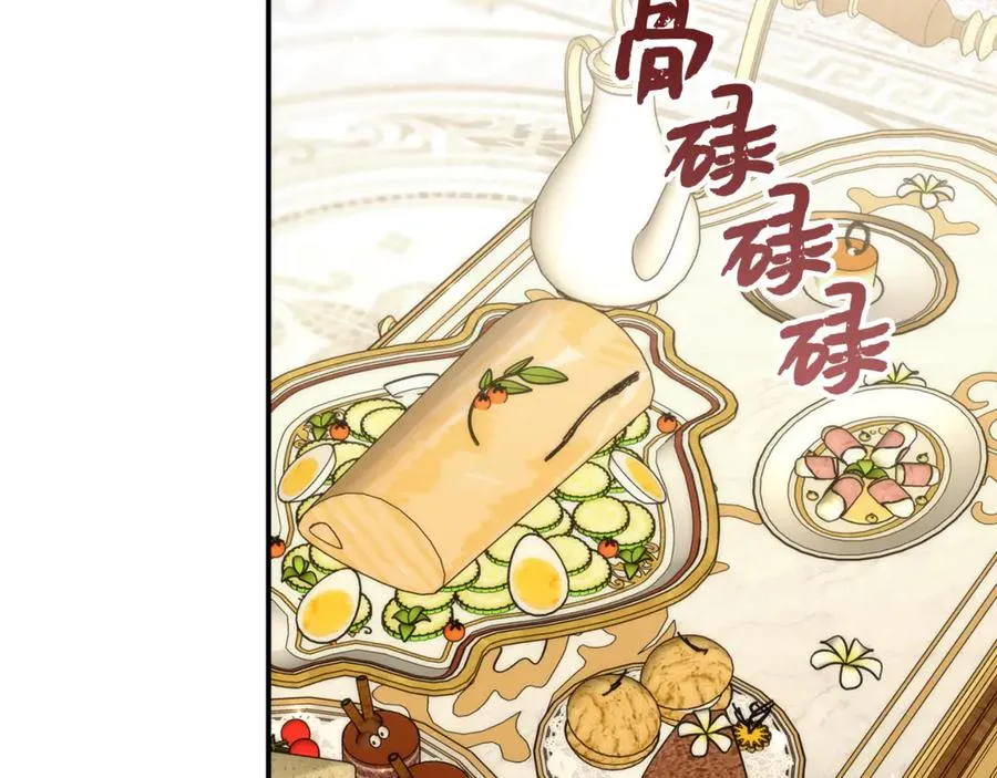 第81话 “庆祝”生日 第55页