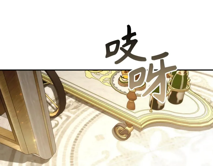 第81话 “庆祝”生日 第110页