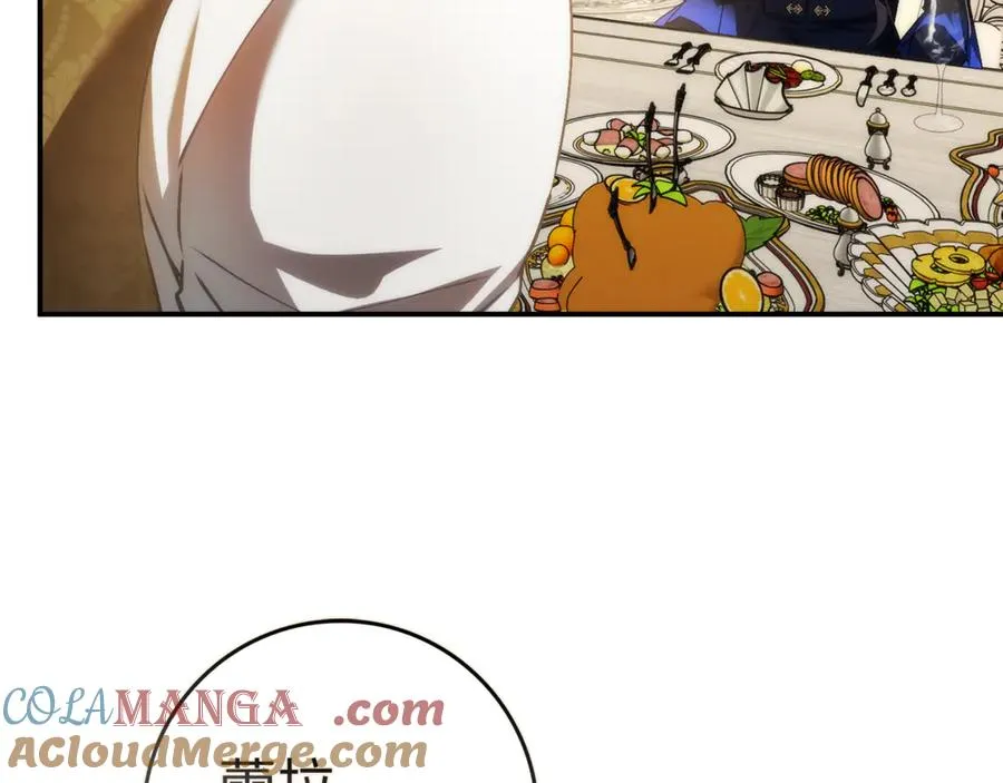 第81话 “庆祝”生日 第117页