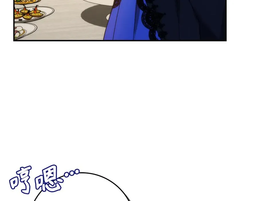 第81话 “庆祝”生日 第136页