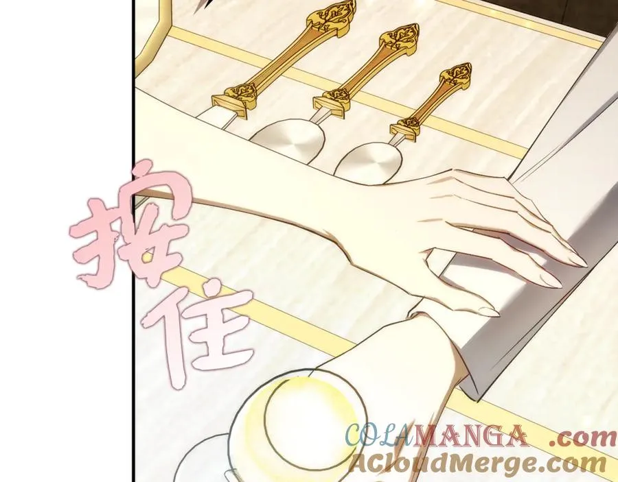 第81话 “庆祝”生日 第141页