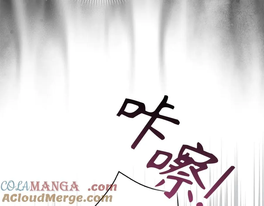 第81话 “庆祝”生日 第149页