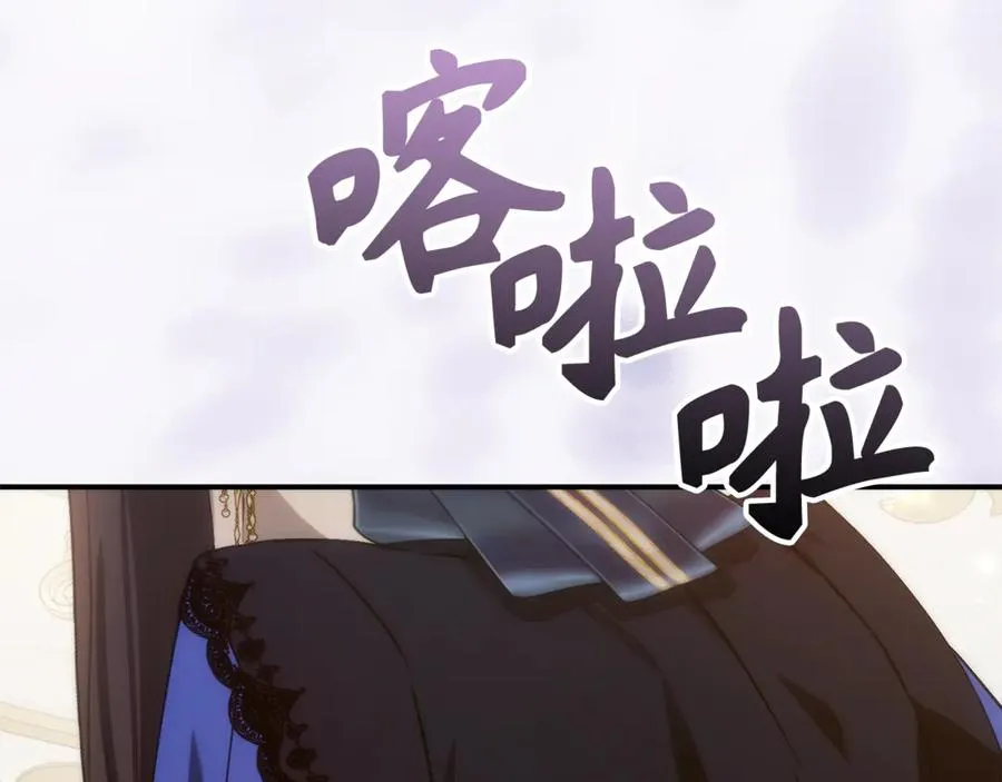 第81话 “庆祝”生日 第156页
