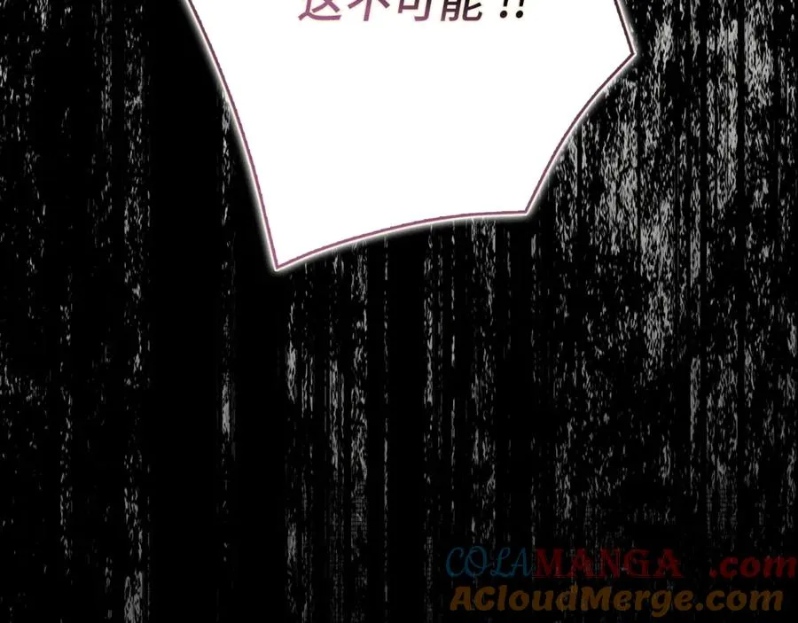 第81话 “庆祝”生日 第177页