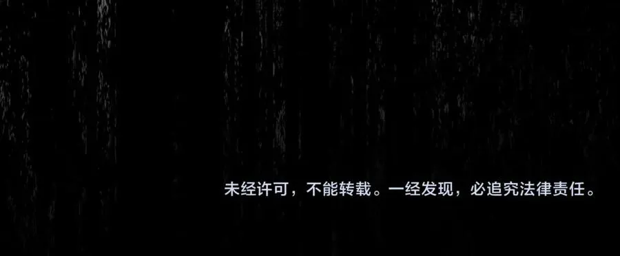 第81话 “庆祝”生日 第178页