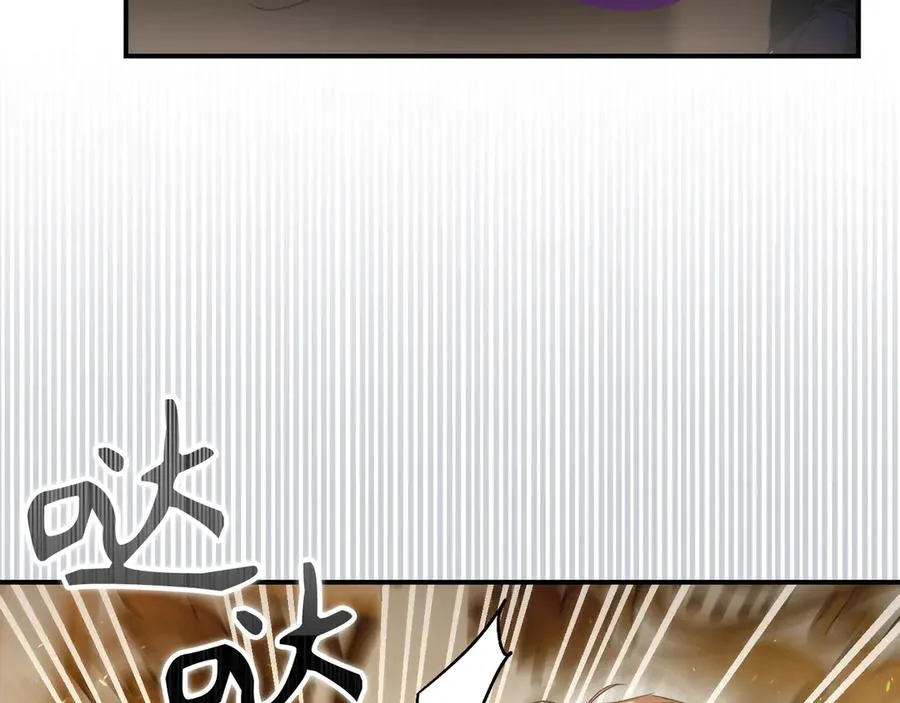 第82话 揭发真相 第38页