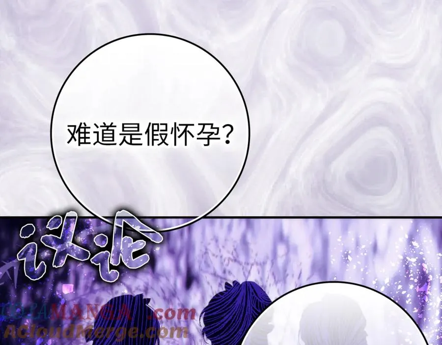 第82话 揭发真相 第61页