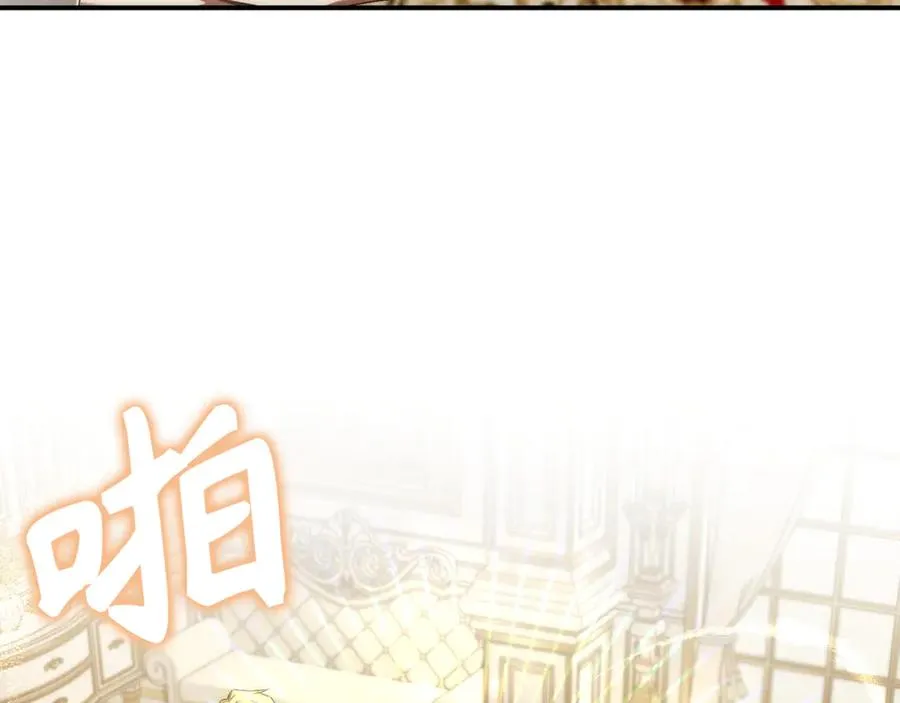 第82话 揭发真相 第124页