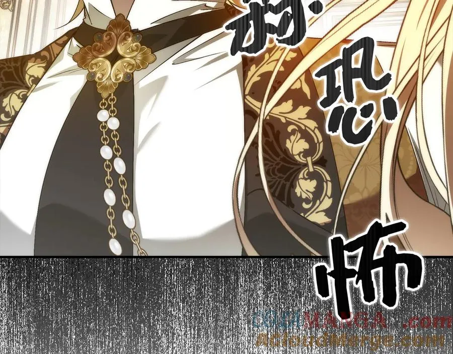 第82话 揭发真相 第141页