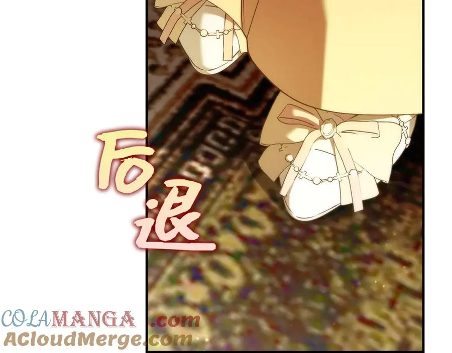 第82话 揭发真相 第149页