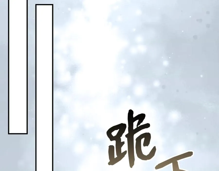 第82话 揭发真相 第155页